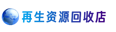 许昌购物卡回收站