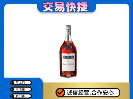 许昌洋酒回收马爹利蓝带.jpg