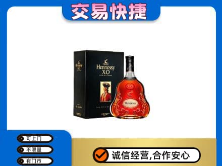 许昌洋酒回收轩尼诗.jpg