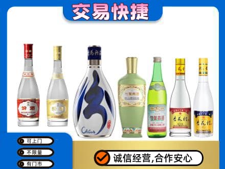 许昌名酒回收杏花村汾酒.jpg