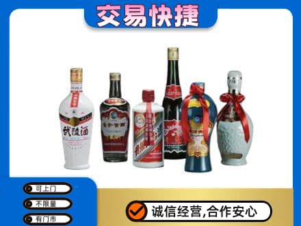 许昌名酒回收武陵酒.jpg