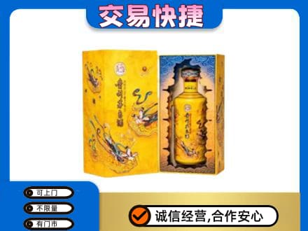 许昌回收散花飞天茅台酒