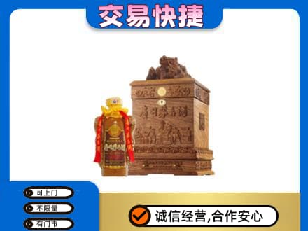 许昌回收80年茅台酒